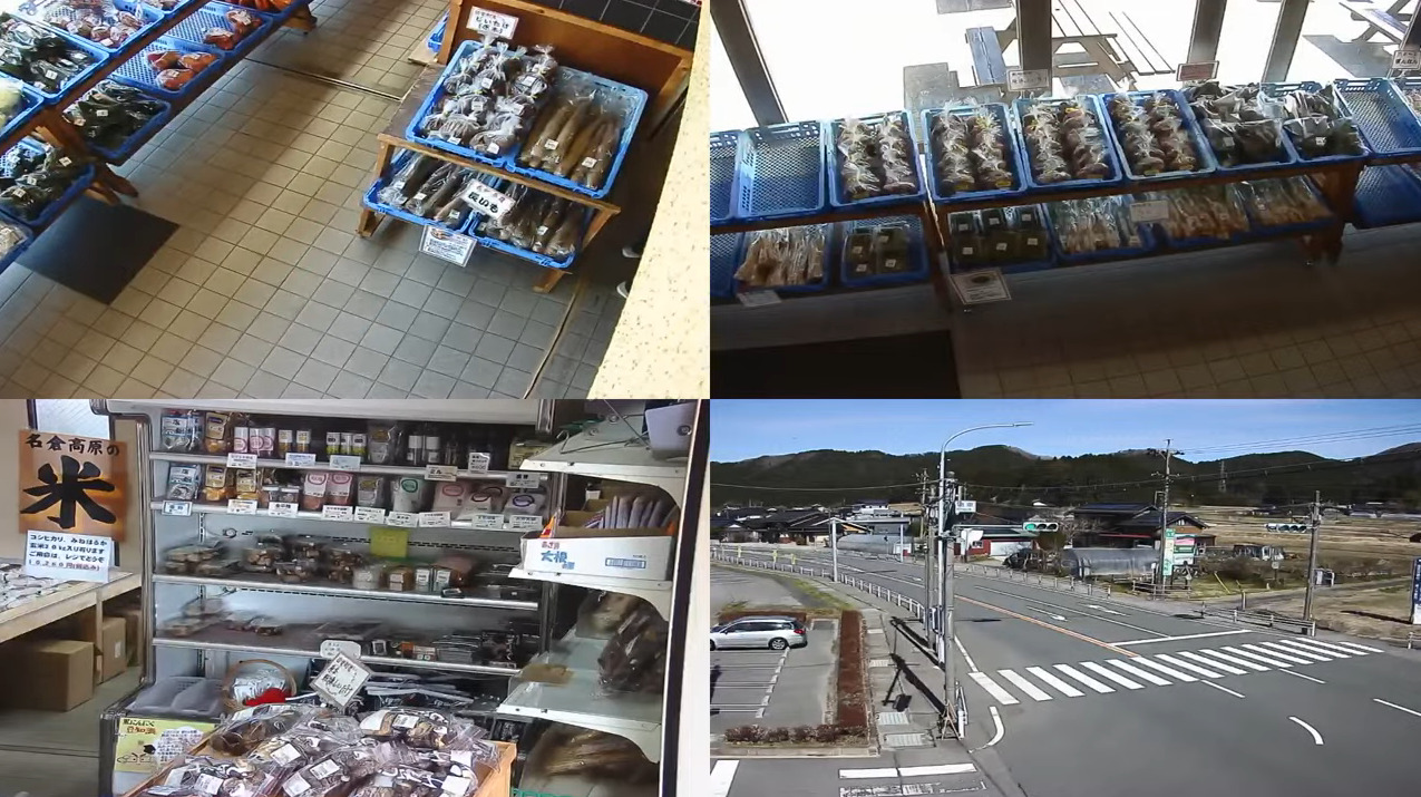 道の駅アグリステーションなぐらライブカメラ(愛知県設楽町西納庫)