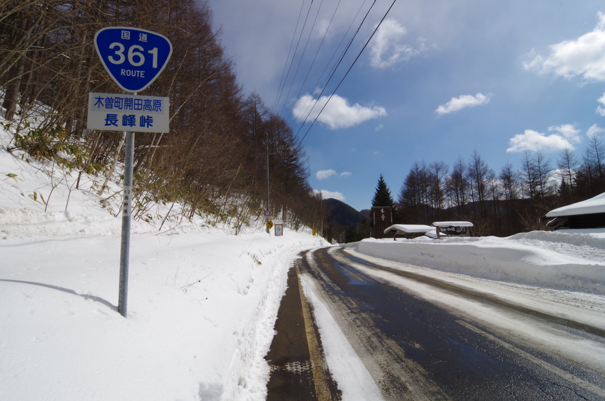 長峰峠(長野県木曽町～岐阜県高山市)ライブカメラ一覧