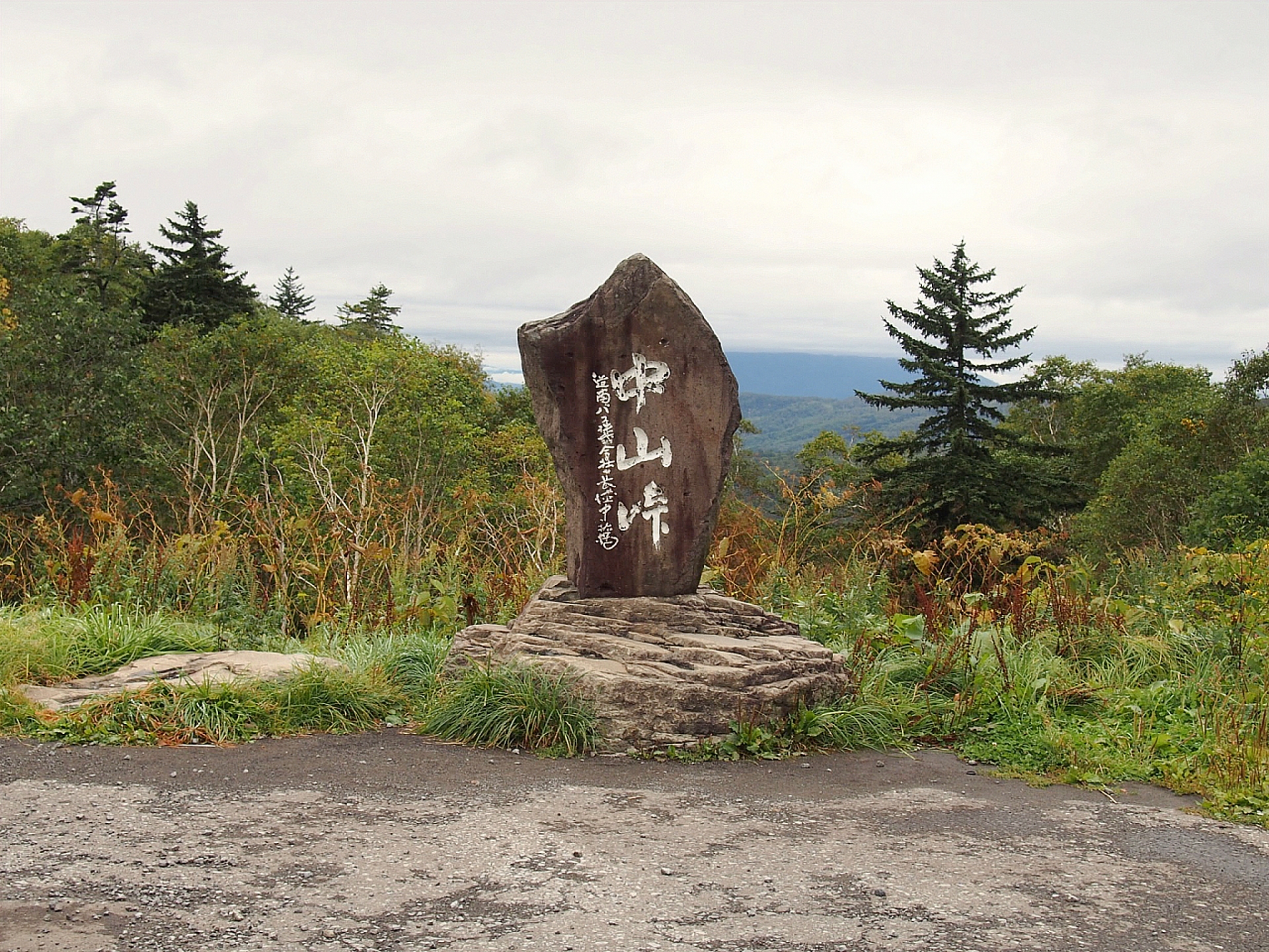 中山峠(北海道)ライブカメラ一覧
