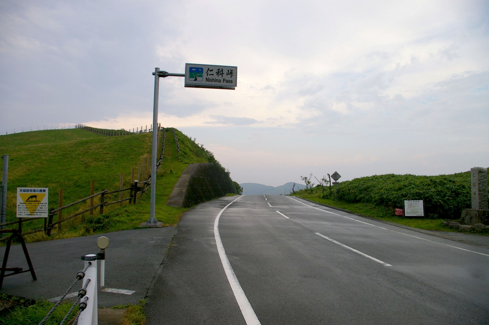 仁科峠(静岡県)ライブカメラ一覧