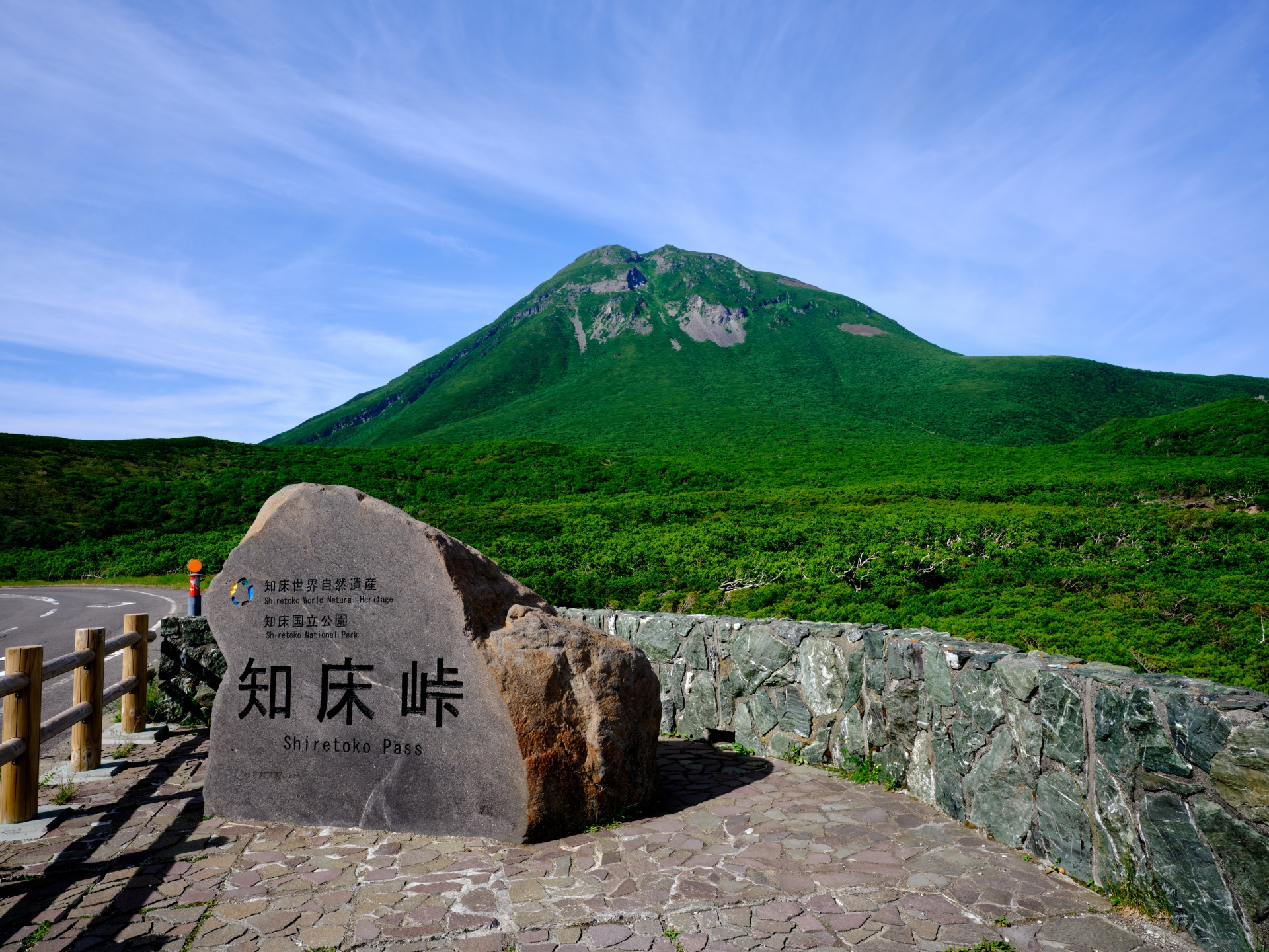 知床峠(北海道)ライブカメラ一覧