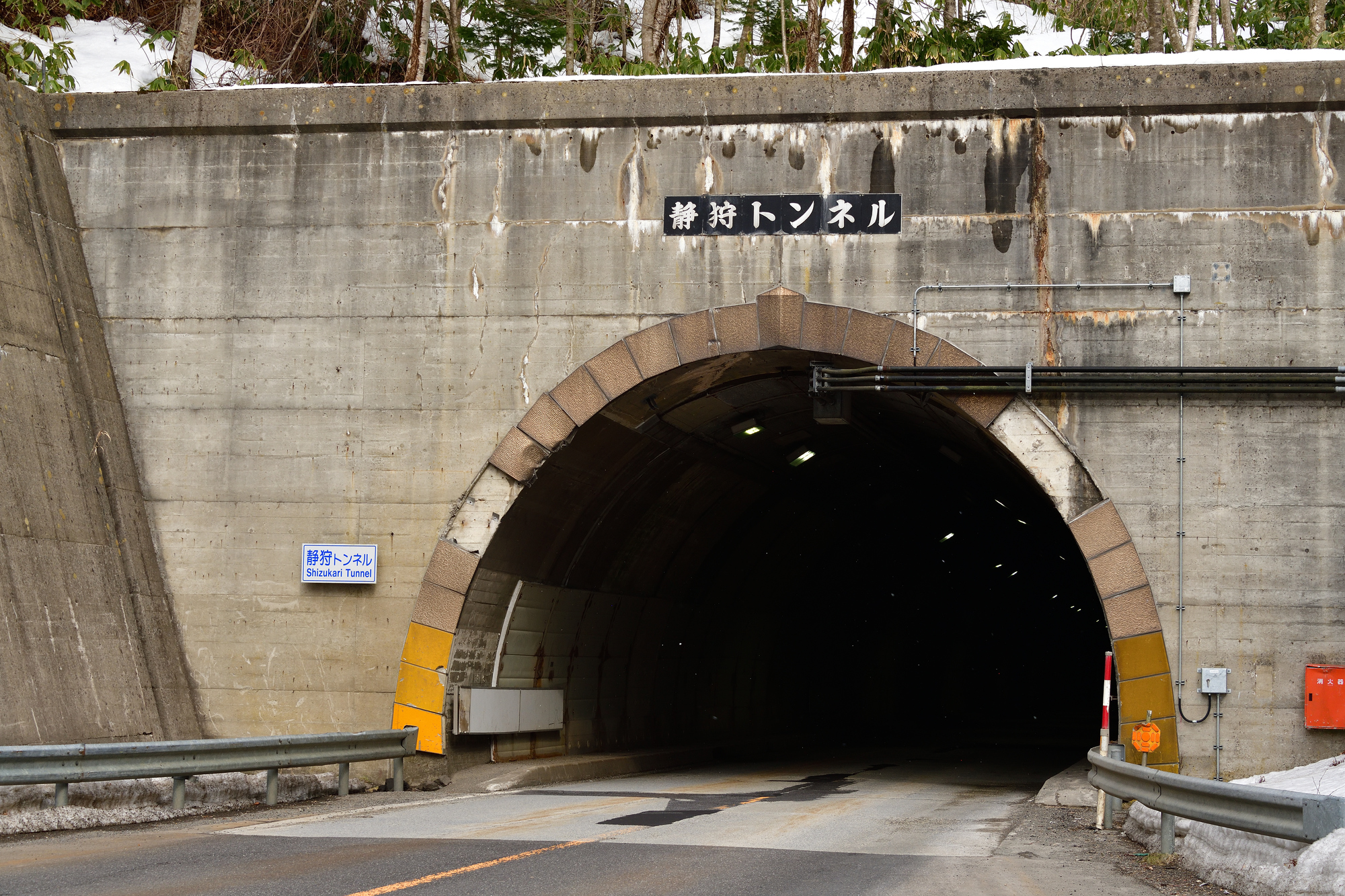 静狩峠(北海道)ライブカメラ一覧