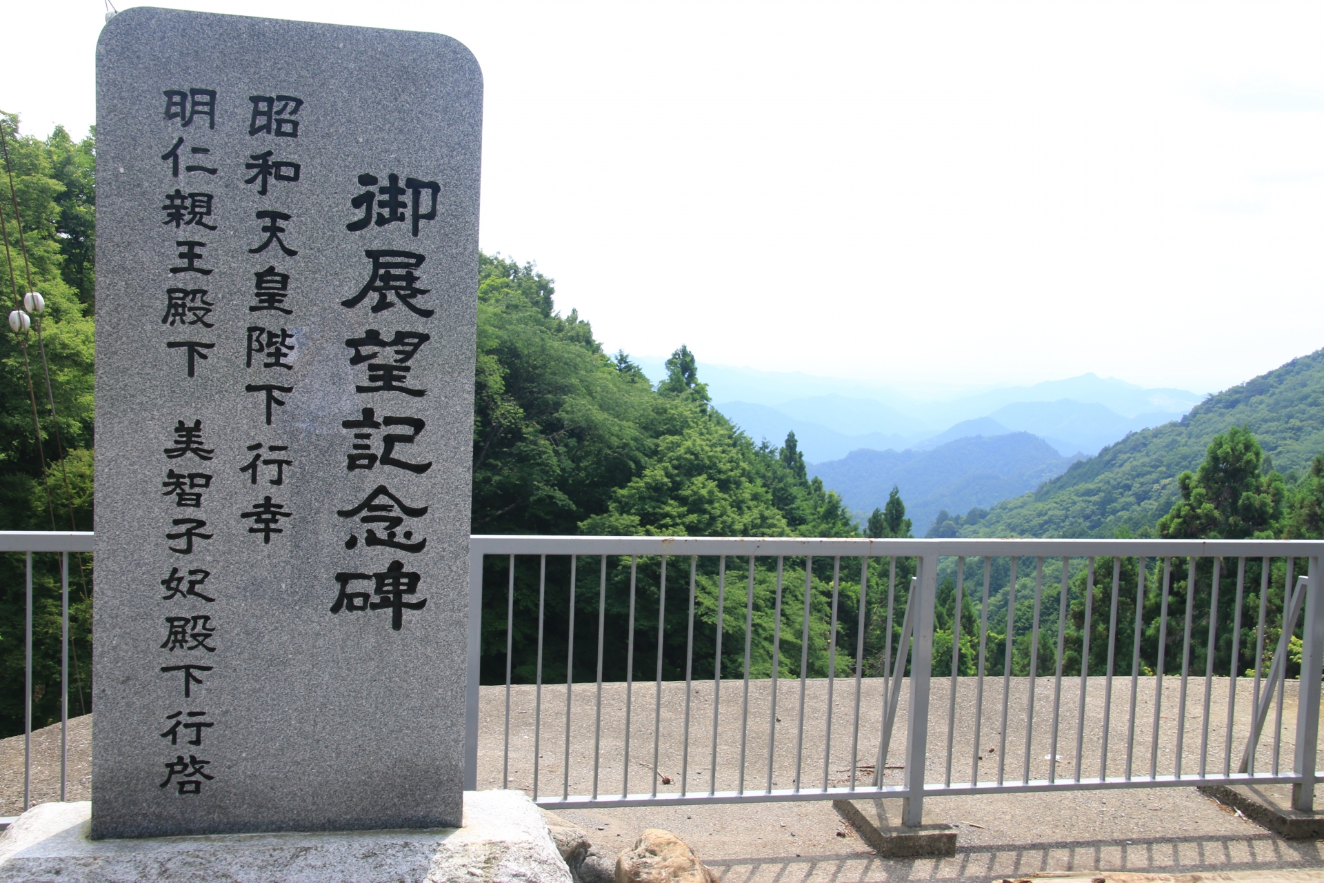 正丸峠(埼玉県)ライブカメラ一覧