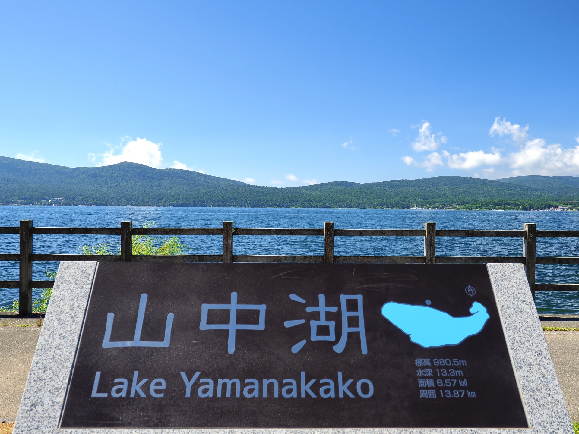 山中湖のライブカメラ一覧