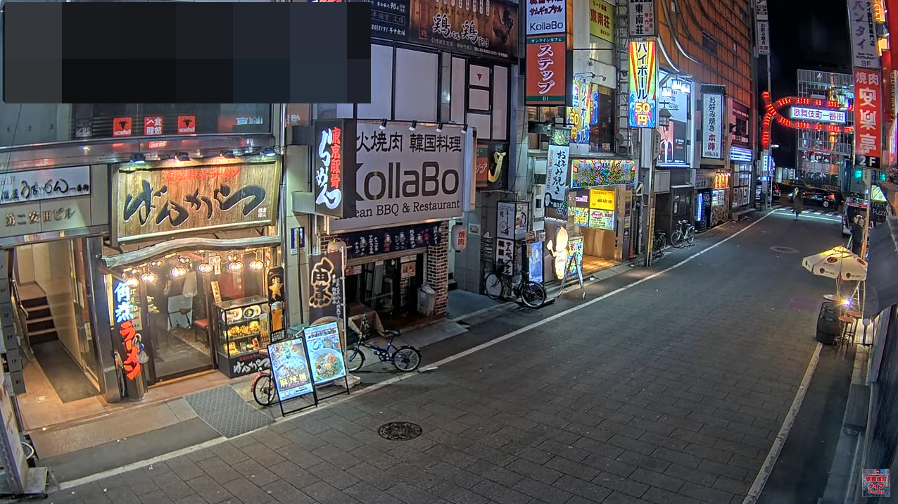 歌舞伎町一番街ライブカメラ(東京都新宿区歌舞伎町)