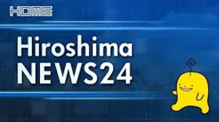 広島ホームテレビニュースライブカメラ(広島県広島市中区)