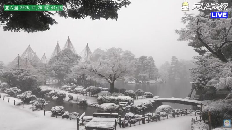 KTK兼六園ライブカメラ(石川県金沢市兼六町) 2025年12月26日 雪の朝を迎えた兼六園