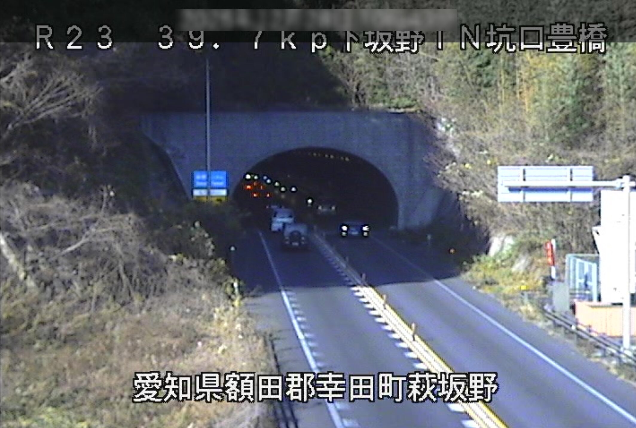 国道23号坂野トンネル坑口豊橋側ライブカメラ(愛知県蒲郡市柏原町)