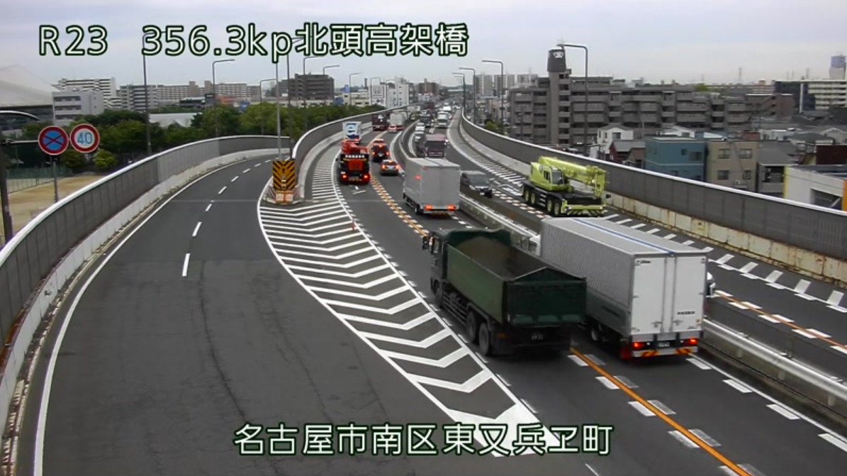 国道23号北頭高架橋ライブカメラ(愛知県名古屋市南区東又兵ヱ町)