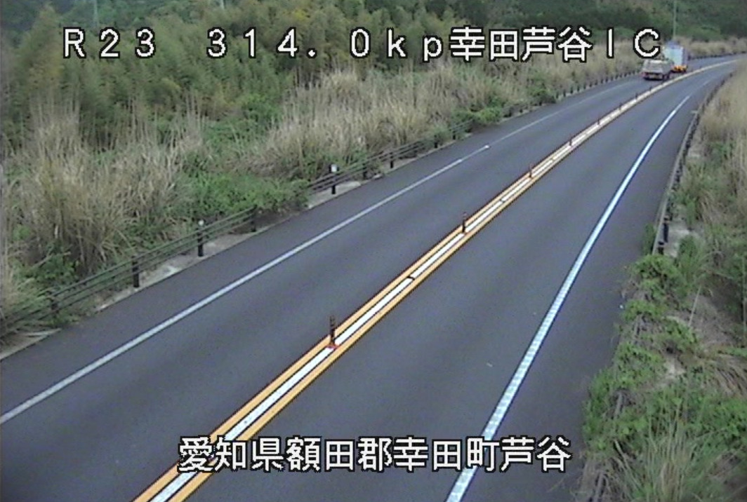 国道23号幸田芦谷インターチェンジライブカメラ(愛知県幸田町芦谷)