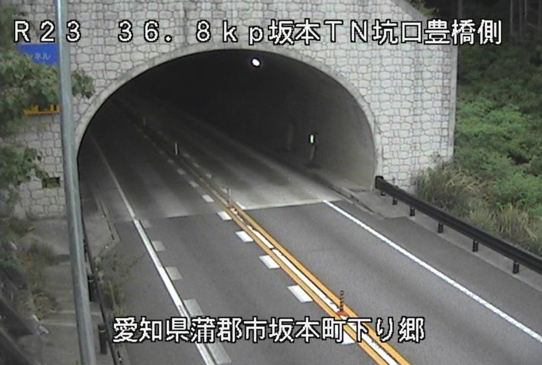 国道23号坂本トンネル坑口豊橋側ライブカメラ(愛知県蒲郡市坂本町)