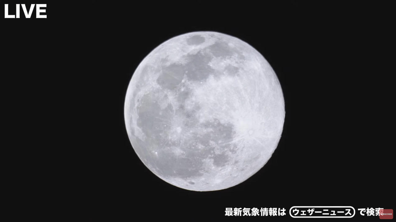 ウェザーニュース満月ライブカメラ(日本国内)