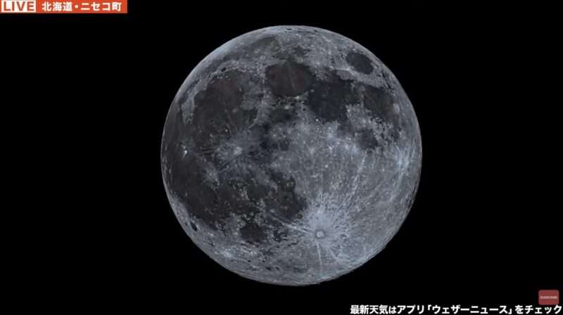 ウェザーニュース満月ライブカメラ(日本国内)