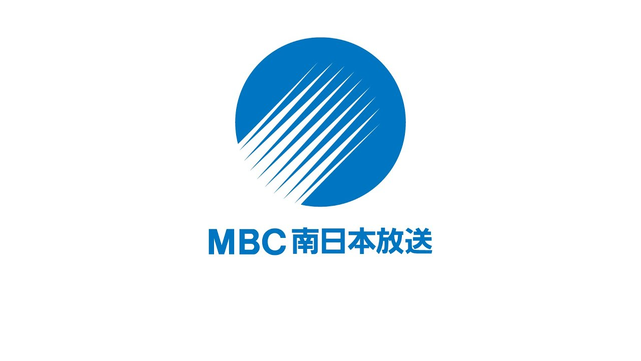 MBC南日本放送鹿児島県最新ニュースライブカメラ(鹿児島県鹿児島市高麗町)