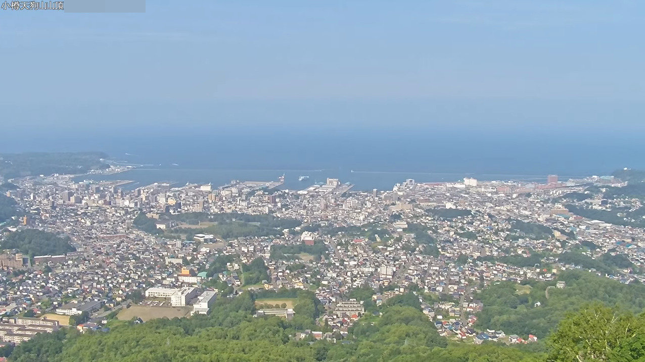 小樽天狗山ライブカメラ(北海道小樽市天狗山)