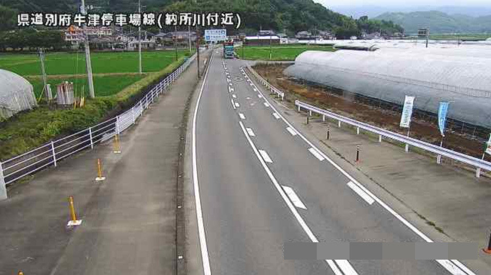 佐賀県道284号別府牛津停車場線納所川付近ライブカメラ(佐賀県多久市東多久町納所)
