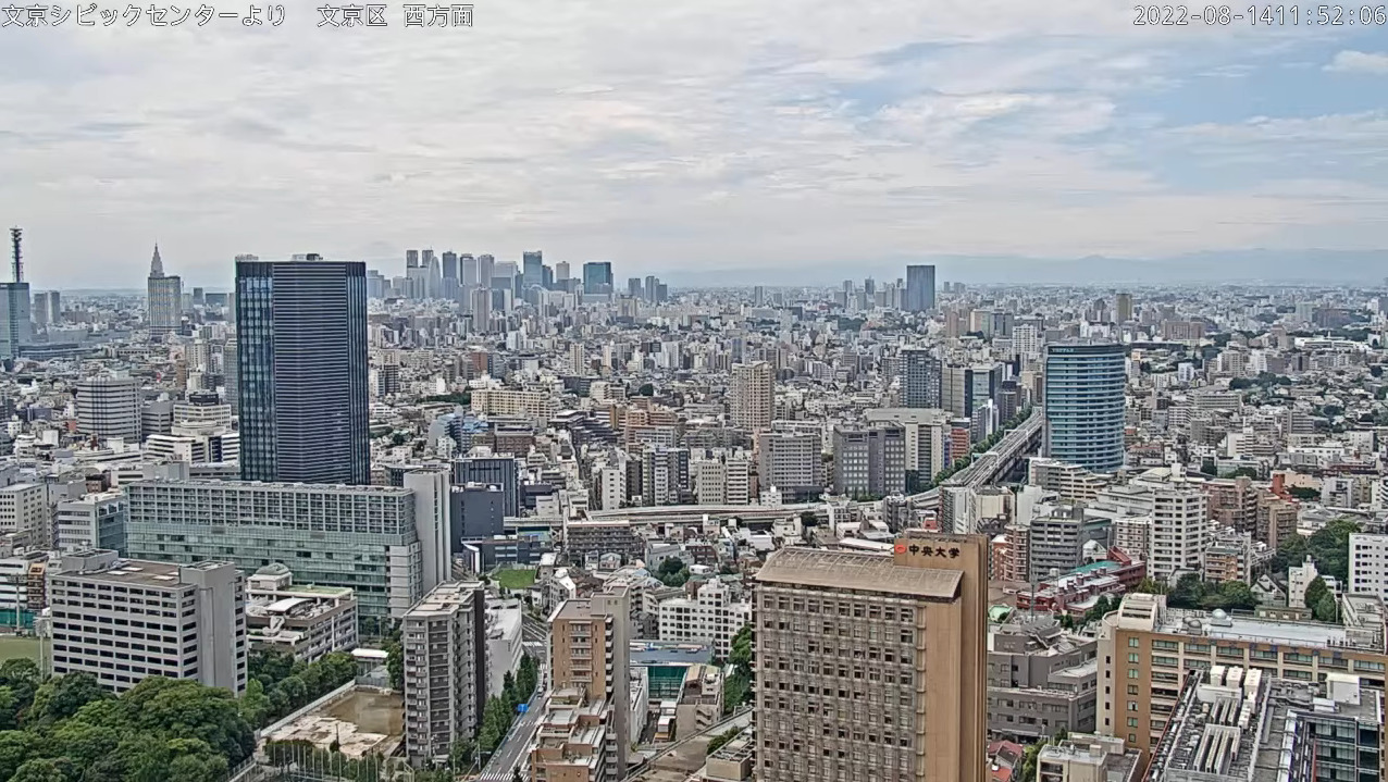 文京シビックセンター小石川方面ライブカメラ(東京都文京区春日)