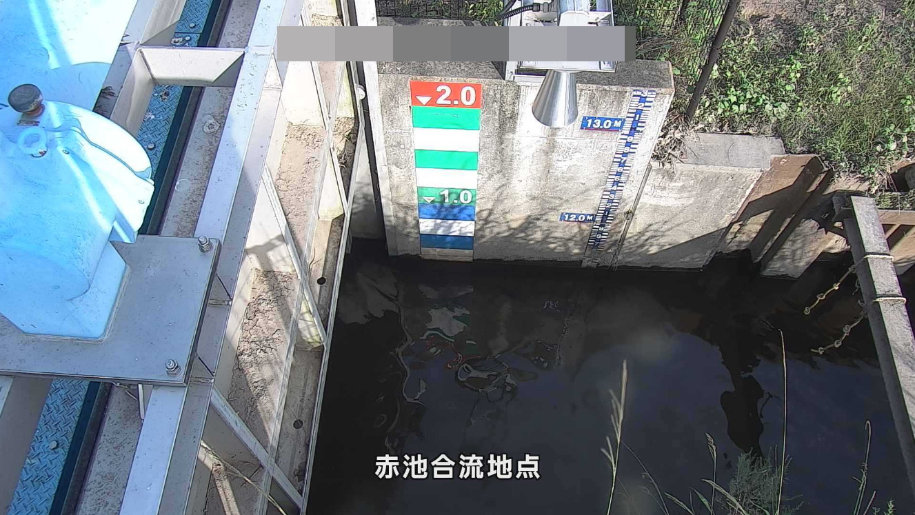 鹿乗川赤池合流地点ライブカメラ(愛知県岡崎市北本郷町)