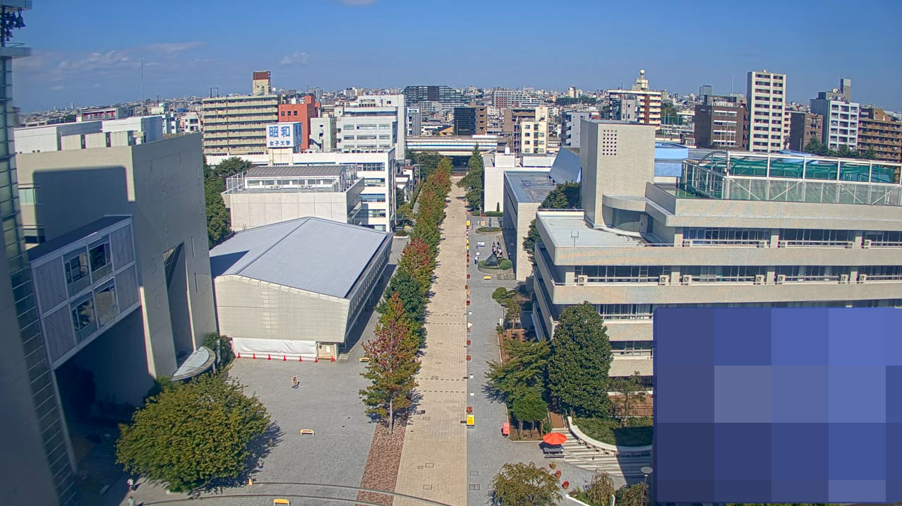 昭和女子大学キャンパス内ライブカメラ(東京都世田谷区太子堂)