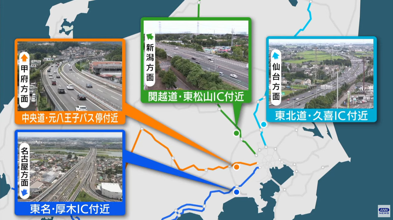 テレビ朝日首都圏高速道路渋滞状況ライブカメラ(首都圏各地)