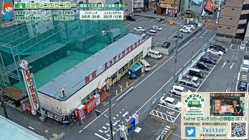 新宿バッティングセンターライブカメラ(東京都新宿区歌舞伎町)