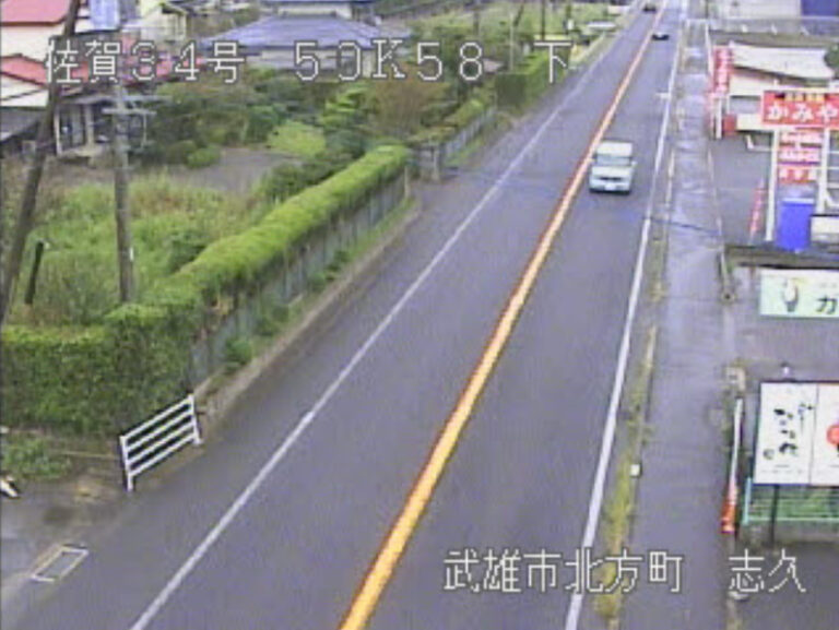 国道34号志久ライブカメラ(佐賀県武雄市北方町志久) ライブカメラDB
