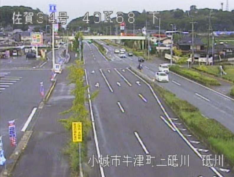 国道34号砥川ライブカメラ(佐賀県小城市牛津町上砥川)