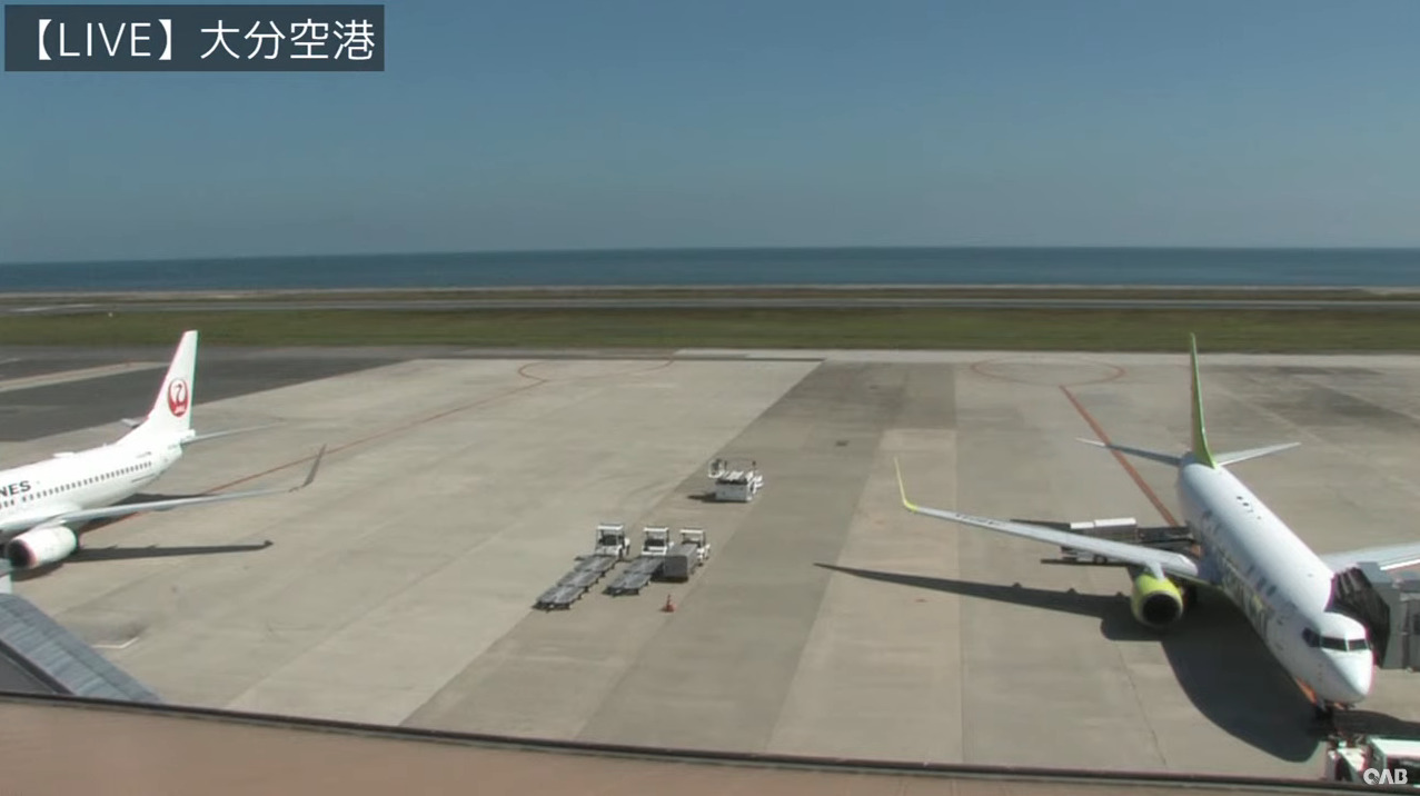 OAB大分空港ライブカメラ(大分県国東市安岐町下原)