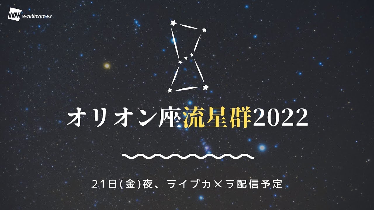 武田玲奈 ウルトラマン