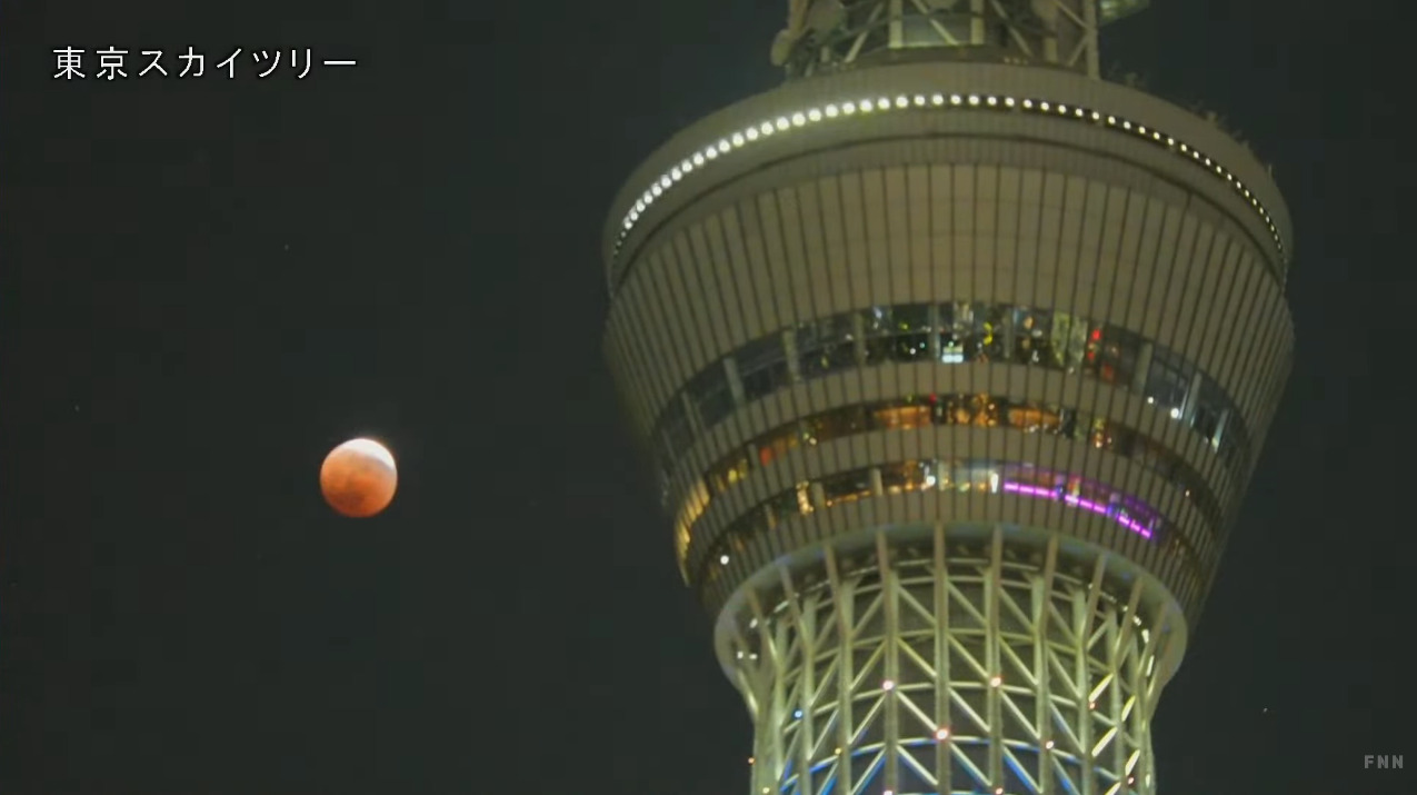 FNN月食ライブカメラ(日本国内)