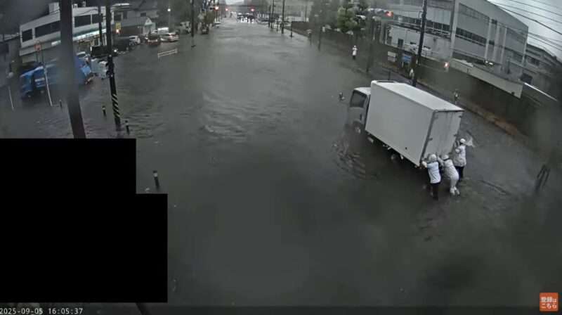 2025年9月5日16時05分 台風15号大雨増水時 冠水