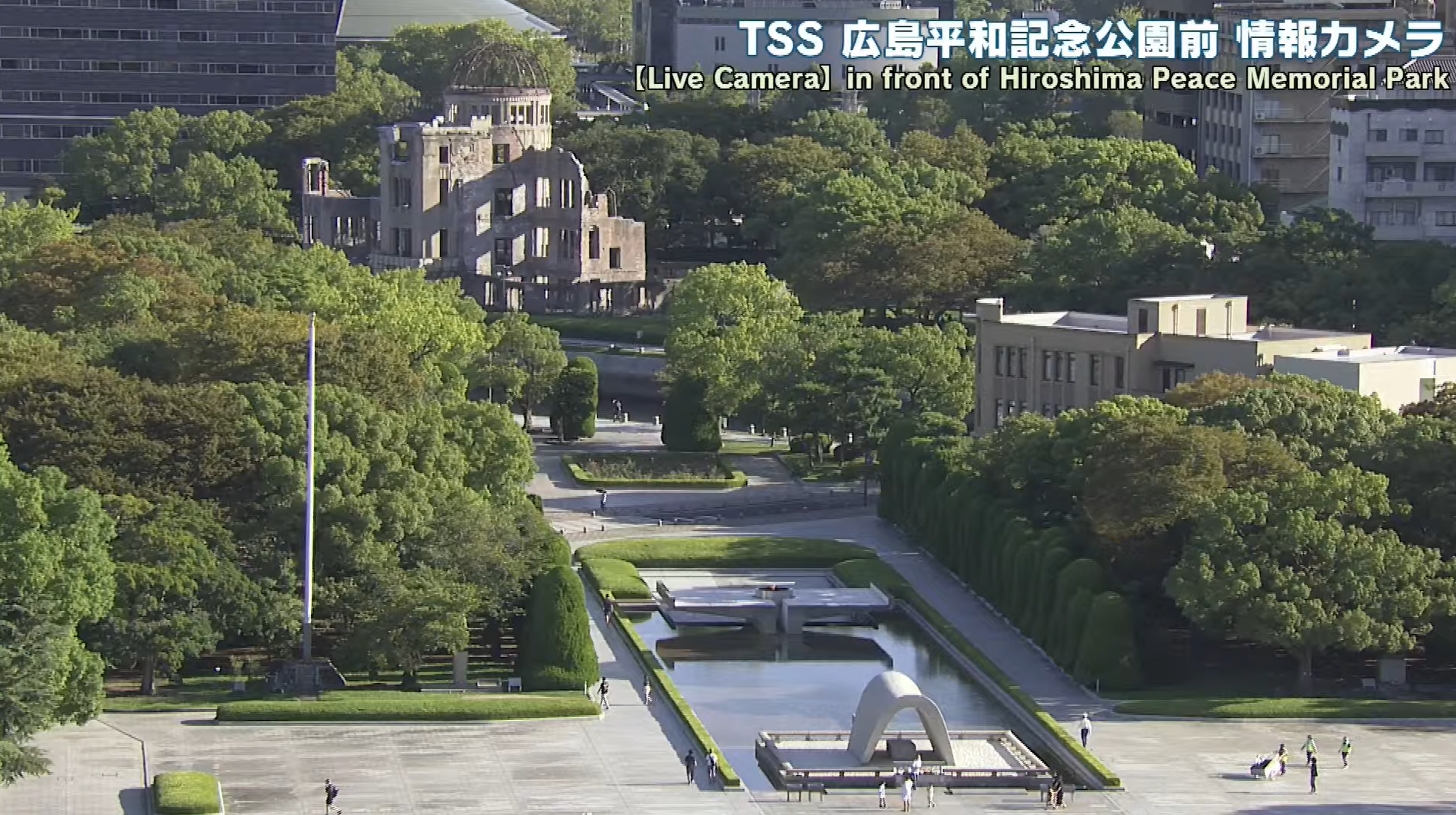 TSS平和記念公園ライブカメラ(広島県広島市中区中島町)