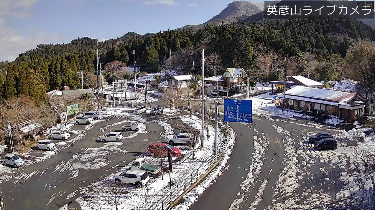 英彦山ライブカメラ(福岡県添田町英彦山)