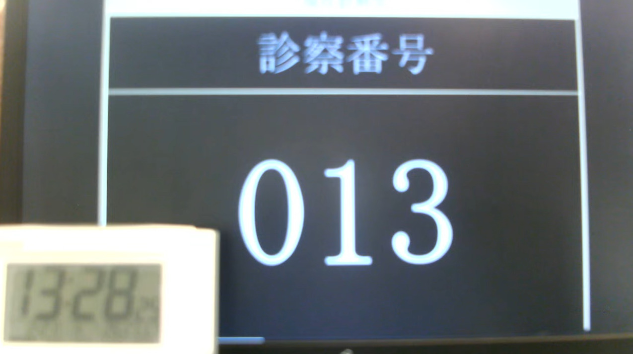 犬山動物総合医療センターライブカメラ(愛知県犬山市羽黒)