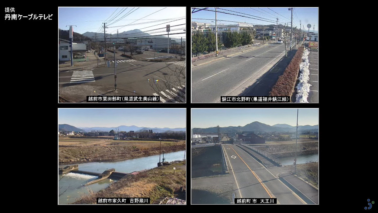福井新聞社丹南地域第2ライブカメラ(福井県)