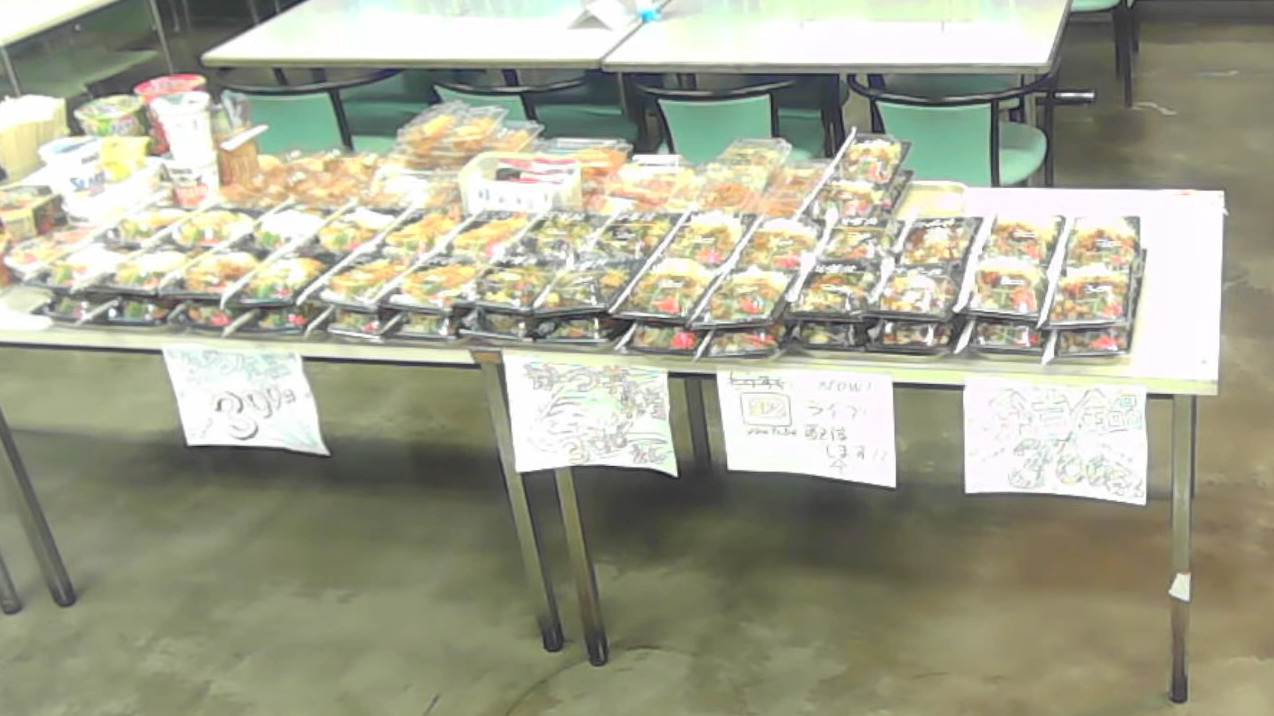 波止場食堂出田町店弁当ライブカメラ(神奈川県横浜市神奈川区出田町)