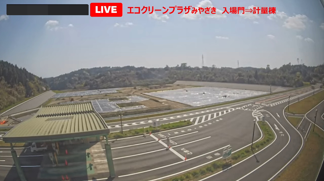 エコクリーンプラザみやざき入場門計量棟ライブカメラ(宮崎県宮崎市大瀬町)