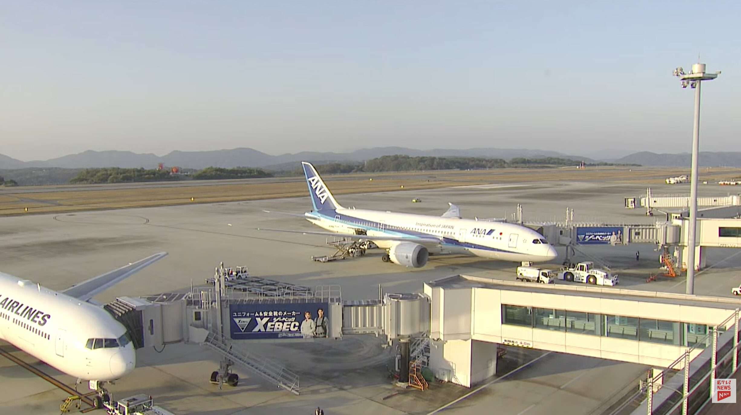 HTV広島空港ライブカメラ(広島県三原市本郷町善入寺)