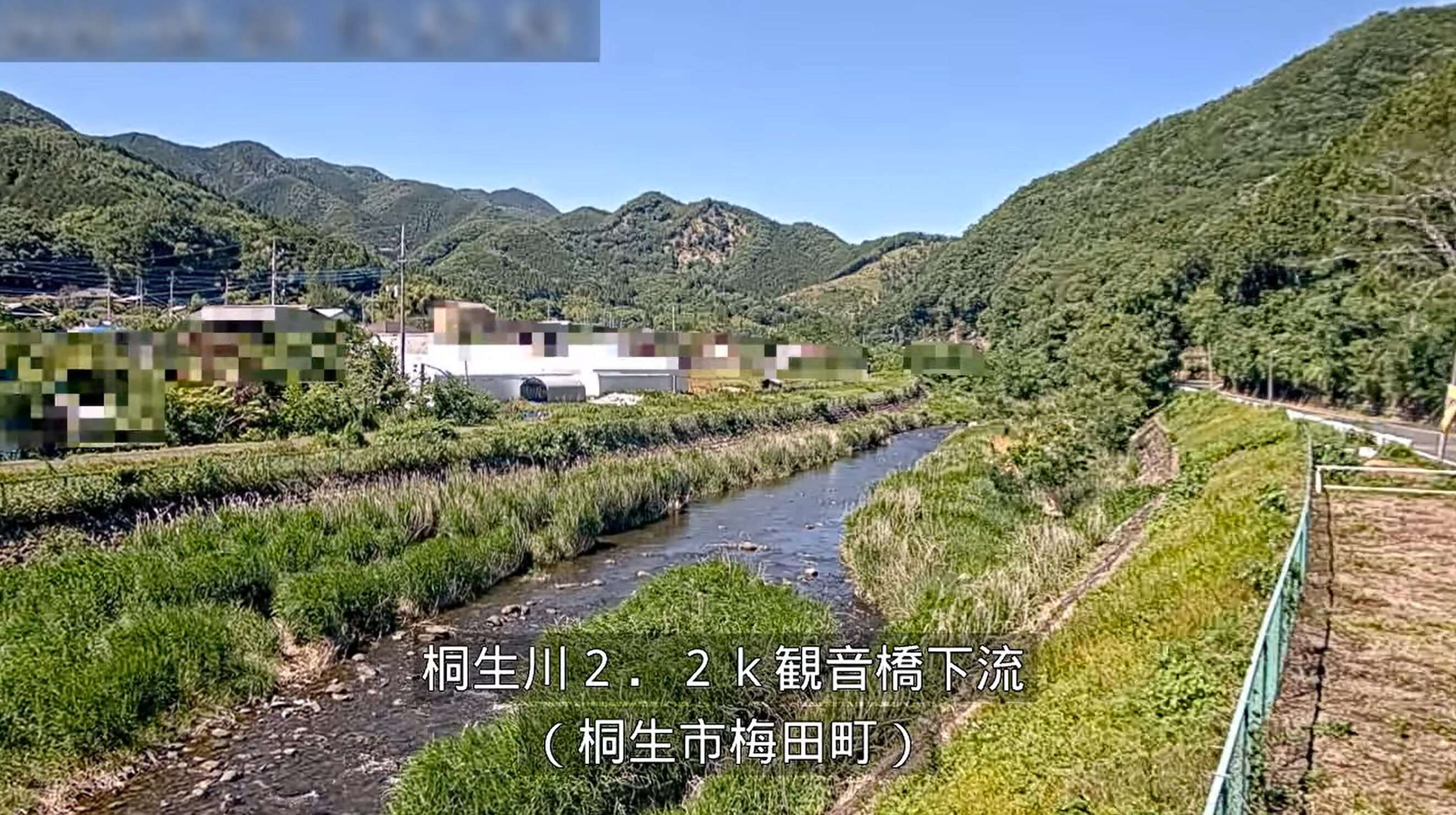 桐生川観音橋下流ライブカメラ(群馬県桐生市梅田町)