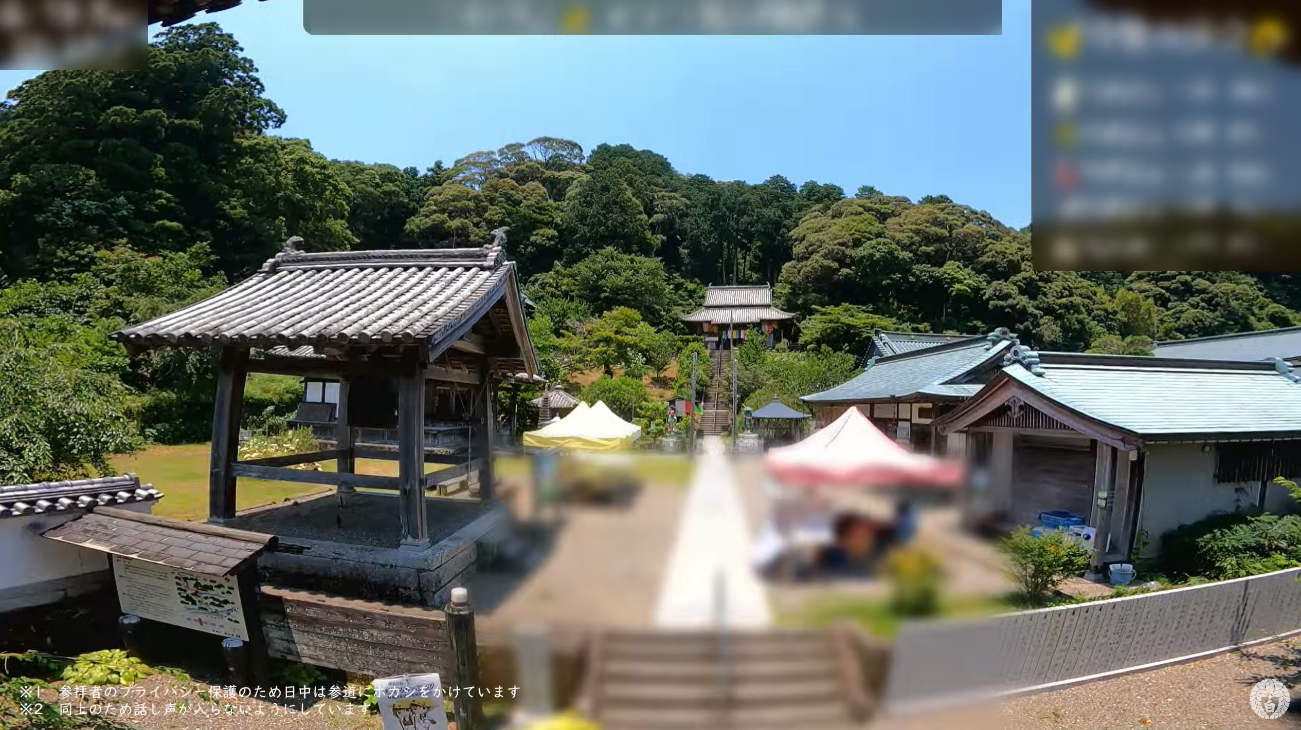 平等寺境内ライブカメラ(徳島県阿南市新野町)