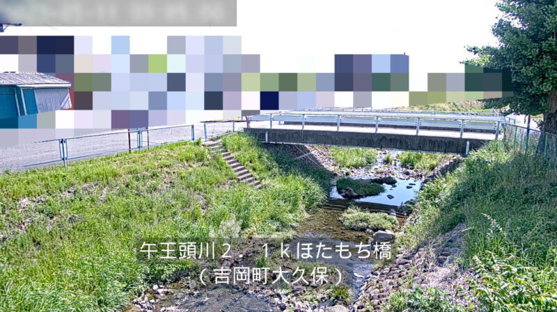 午王頭川ほたもち橋ライブカメラ(群馬県吉岡町大久保)
