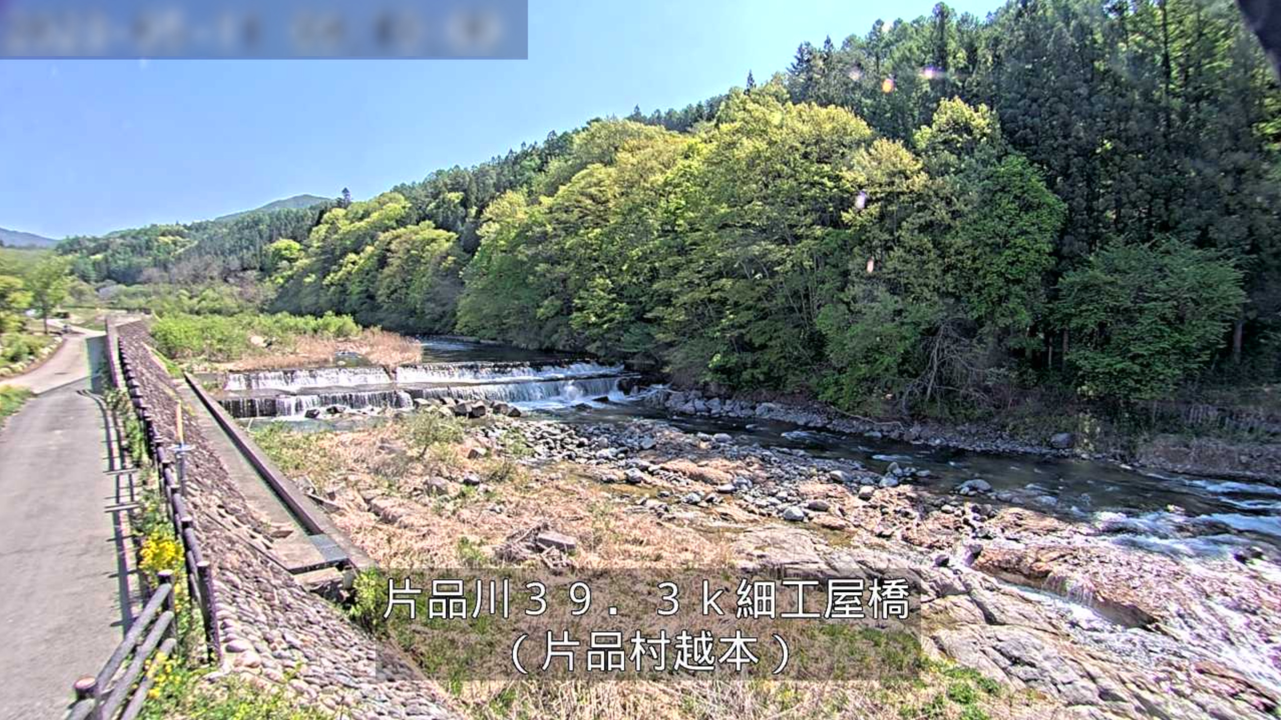 片品川細工屋橋ライブカメラ(群馬県片品村越本)