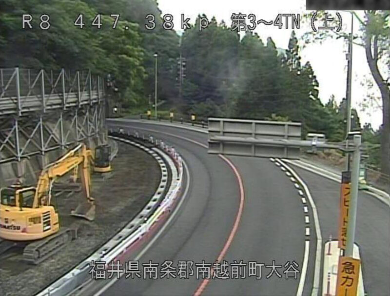 国道8号大谷第3トンネル大谷第4トンネルライブカメラ(福井県南越前町大谷)