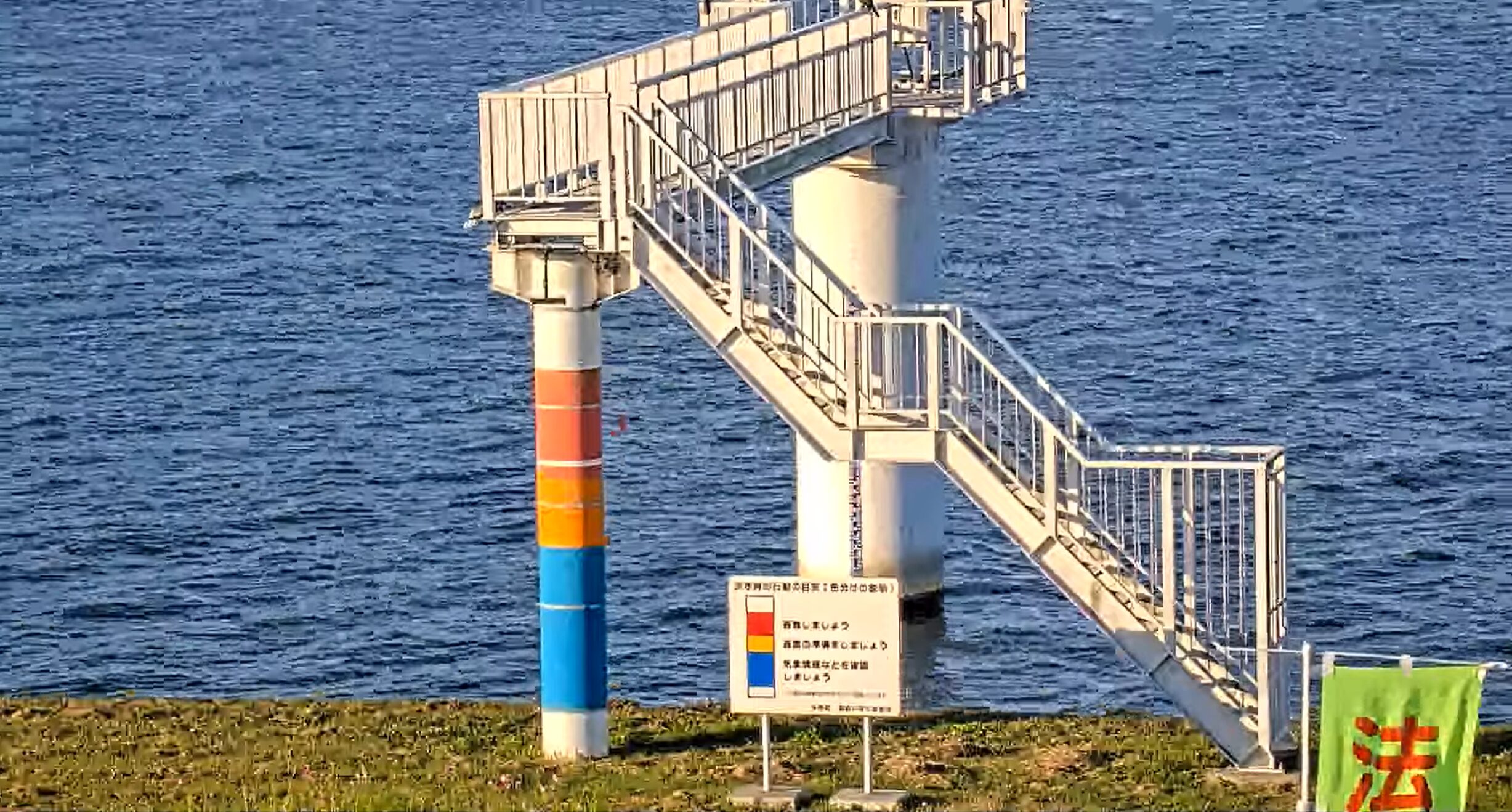 遠賀川立屋敷ライブカメラ(福岡県水巻町立屋敷)