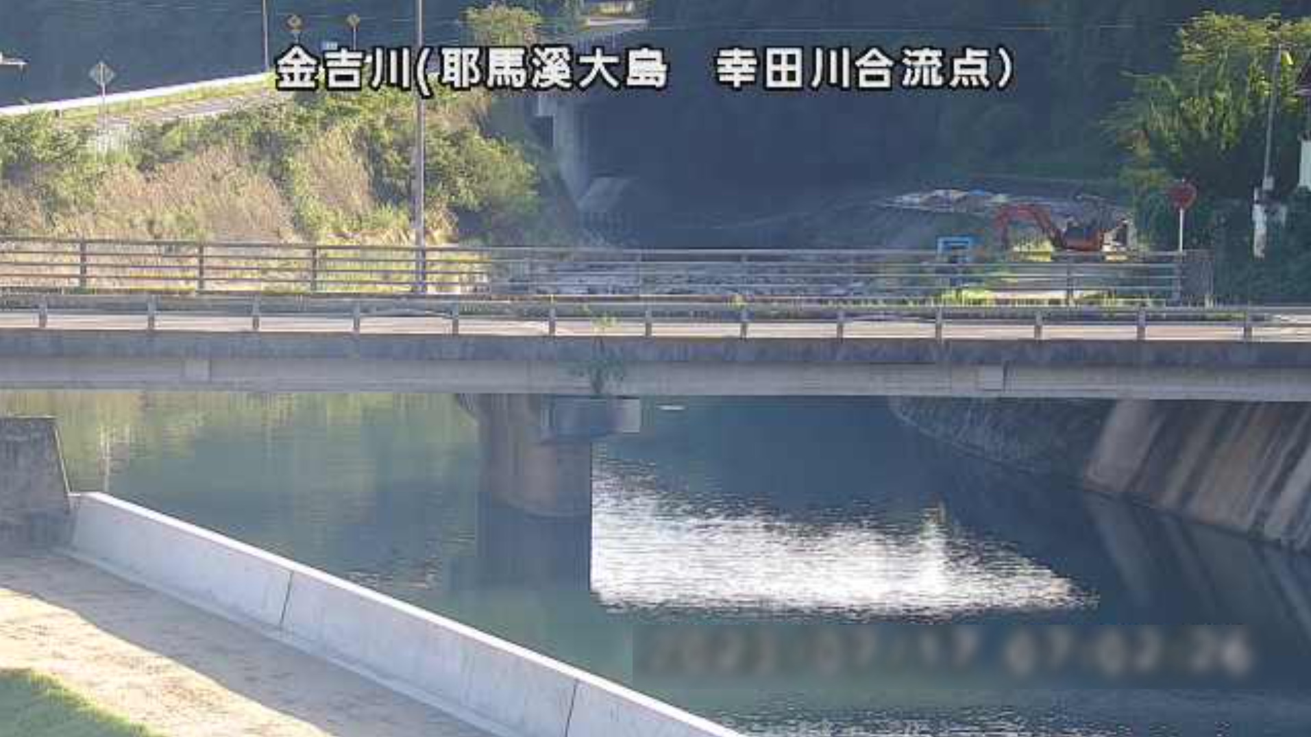 金吉川幸田川合流点ライブカメラ(大分県中津市耶馬溪町大島)
