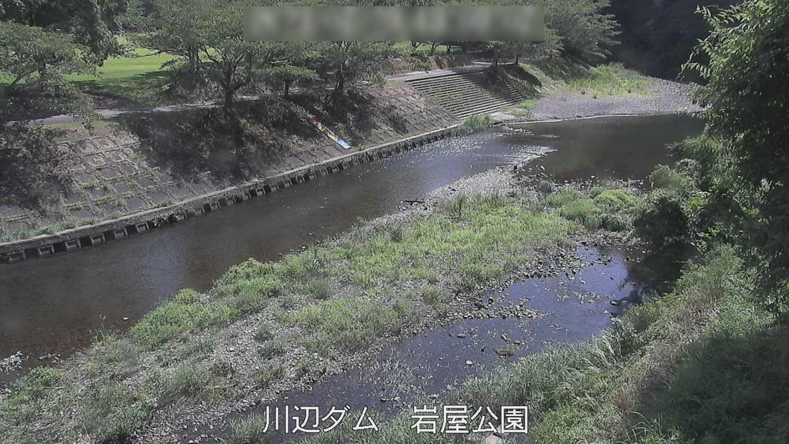 万之瀬川岩屋公園ライブカメラ(鹿児島県南九州市川辺町清水)