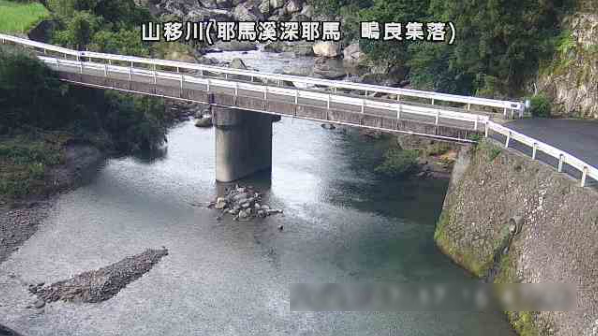 山移川鴫良集落ライブカメラ(大分県中津市耶馬溪町深耶馬)