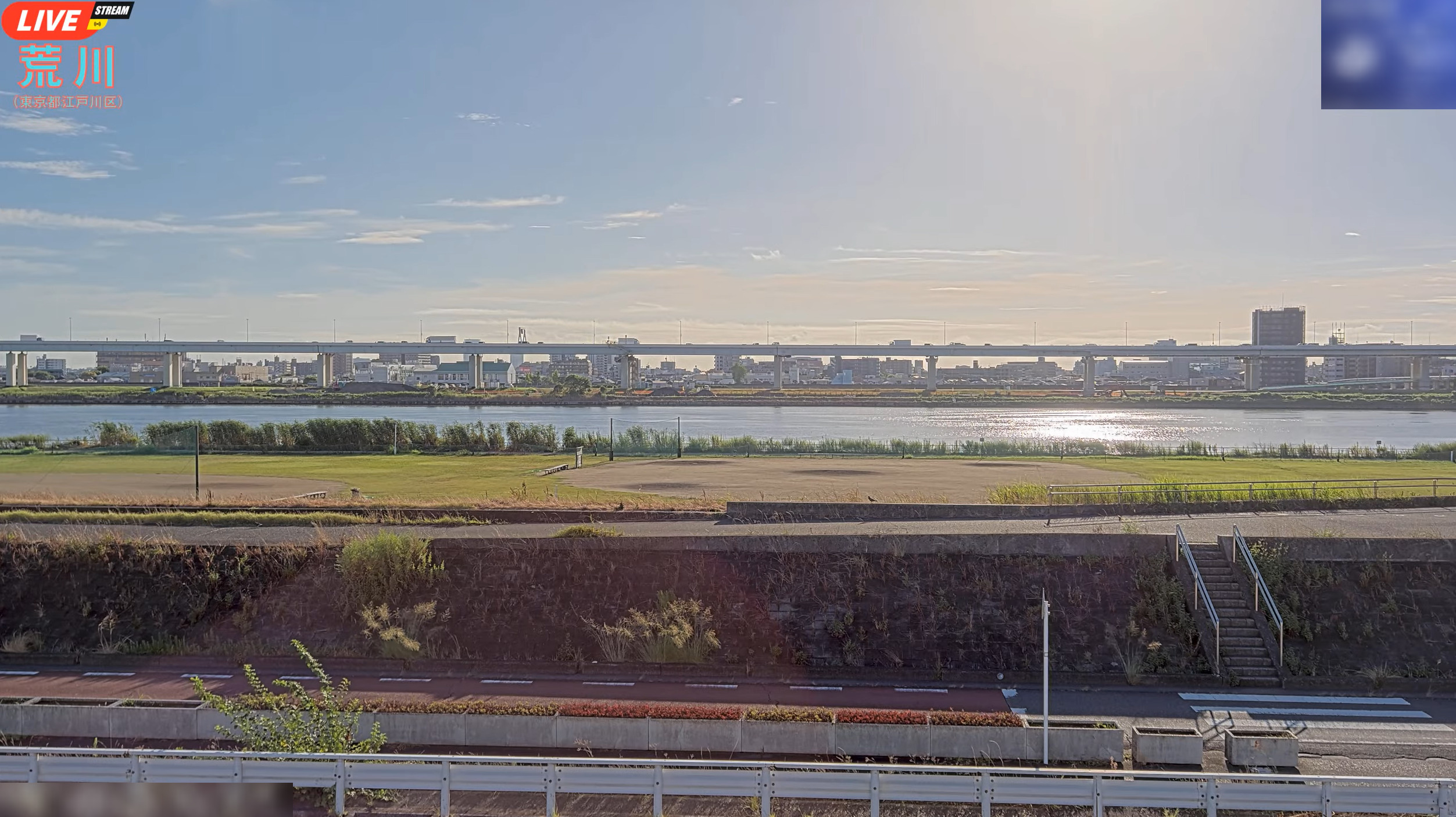 荒川土手河川敷グラウンドライブカメラ(東京都江戸川区)