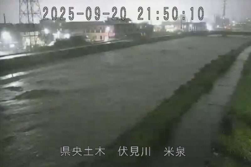 伏見川米泉ライブカメラ(石川県金沢市米泉町) 2025年9月20日21時50分 大雨河川増水時 氾濫危険水位
