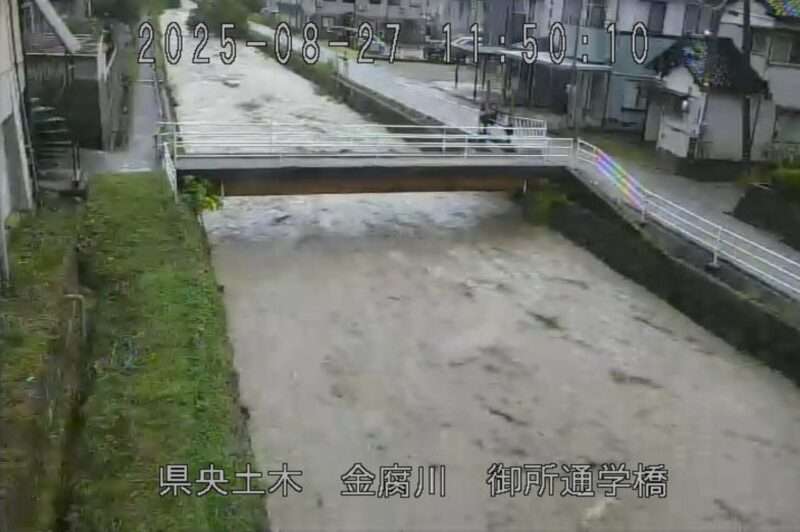 金腐川御所通学橋ライブカメラ(石川県金沢市御所町) 2025年8月27日11時50分 大雨増水時
